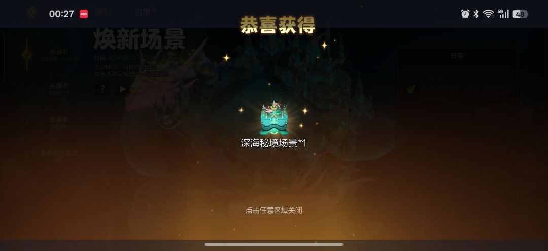 嘿嘿 1