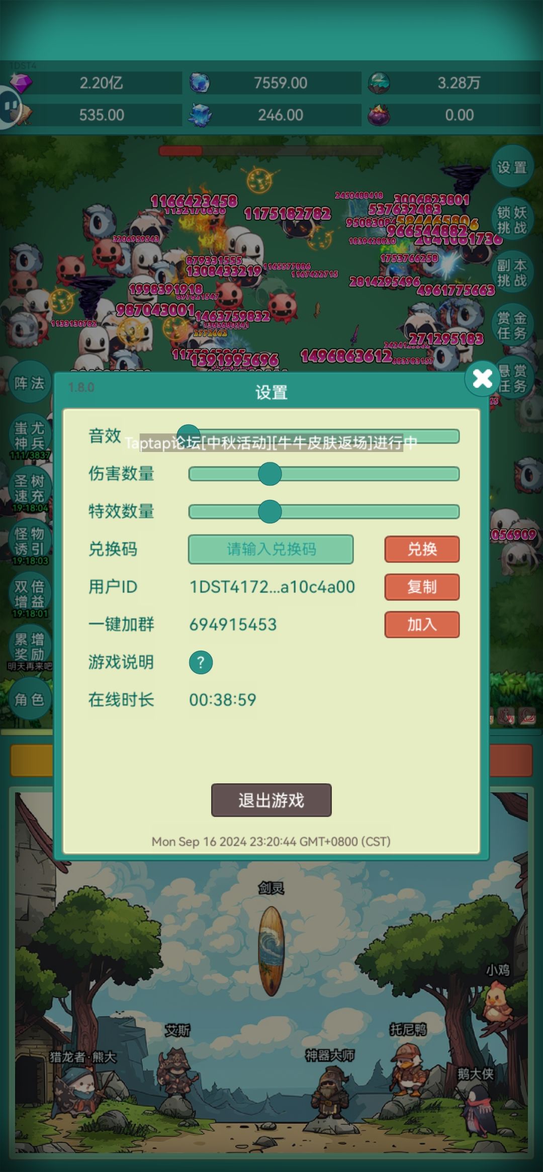 神秘冒险我要牛牛 1