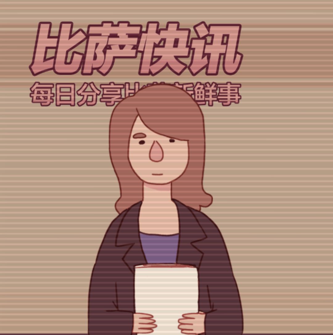 📢 公告通知截图