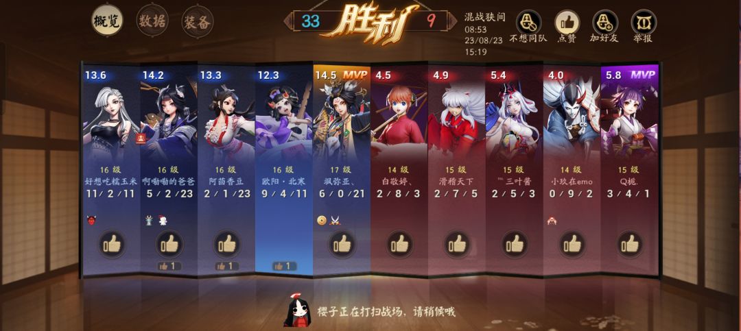 强者恐怖如斯 1