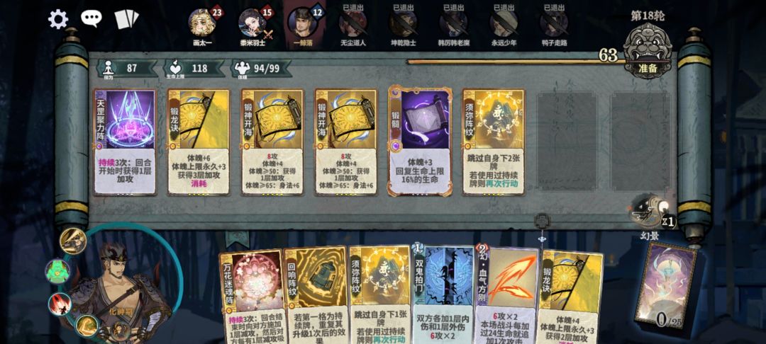 系统发牌跟抉择,包有bug 2