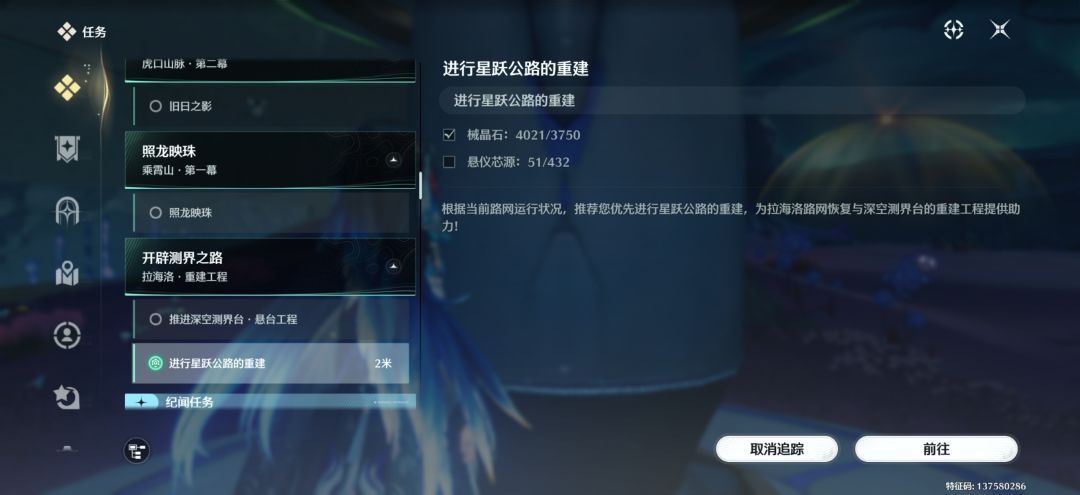 肝任务来了 5