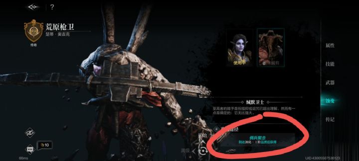 仔细一看 环宝还挺实诚截图