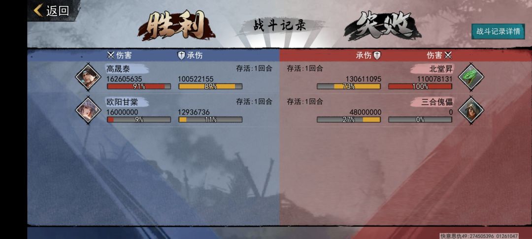 1.26无间秘境通关解析 5