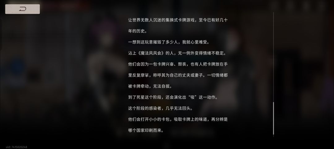 现版本活动初步总结 2