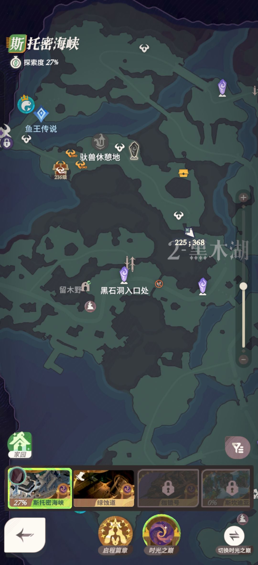 时光之巅这里是不是有 bug 呢 3