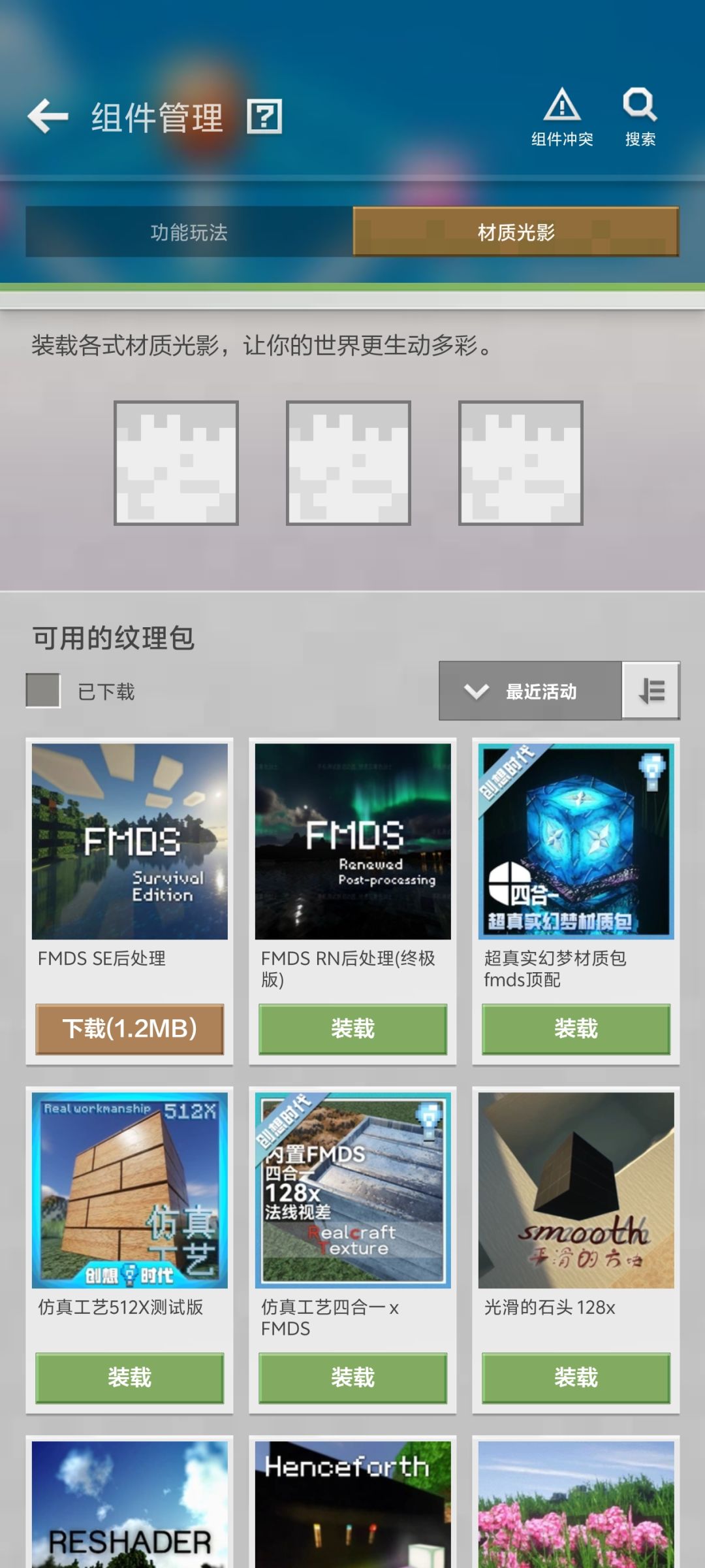 动态图片 3