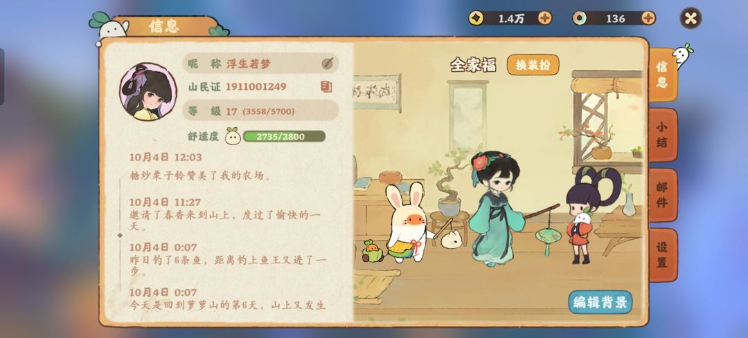 这爆率 难道是新手保护期? 2
