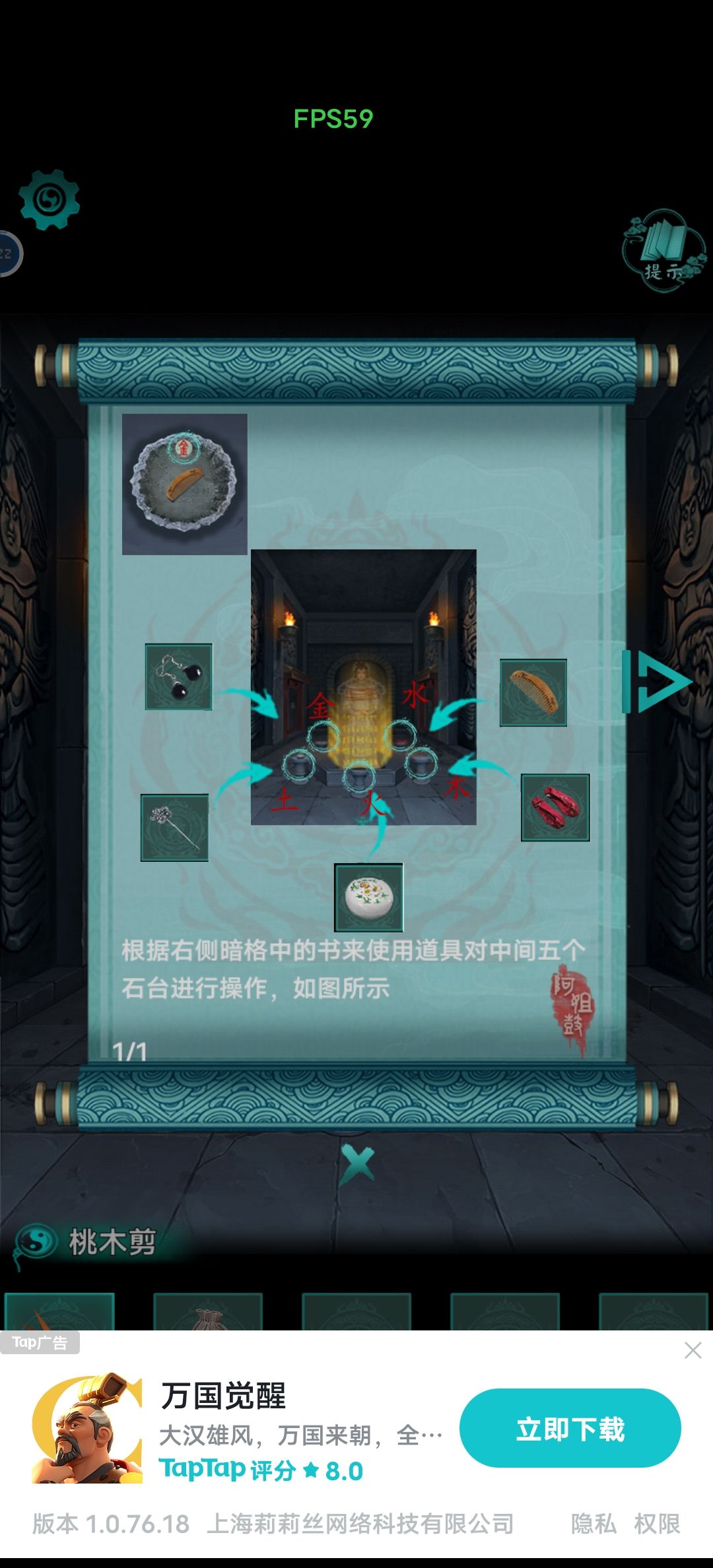 抓马 1
