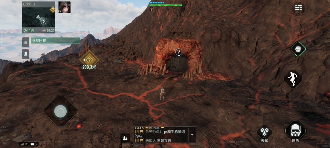 求助求助 2