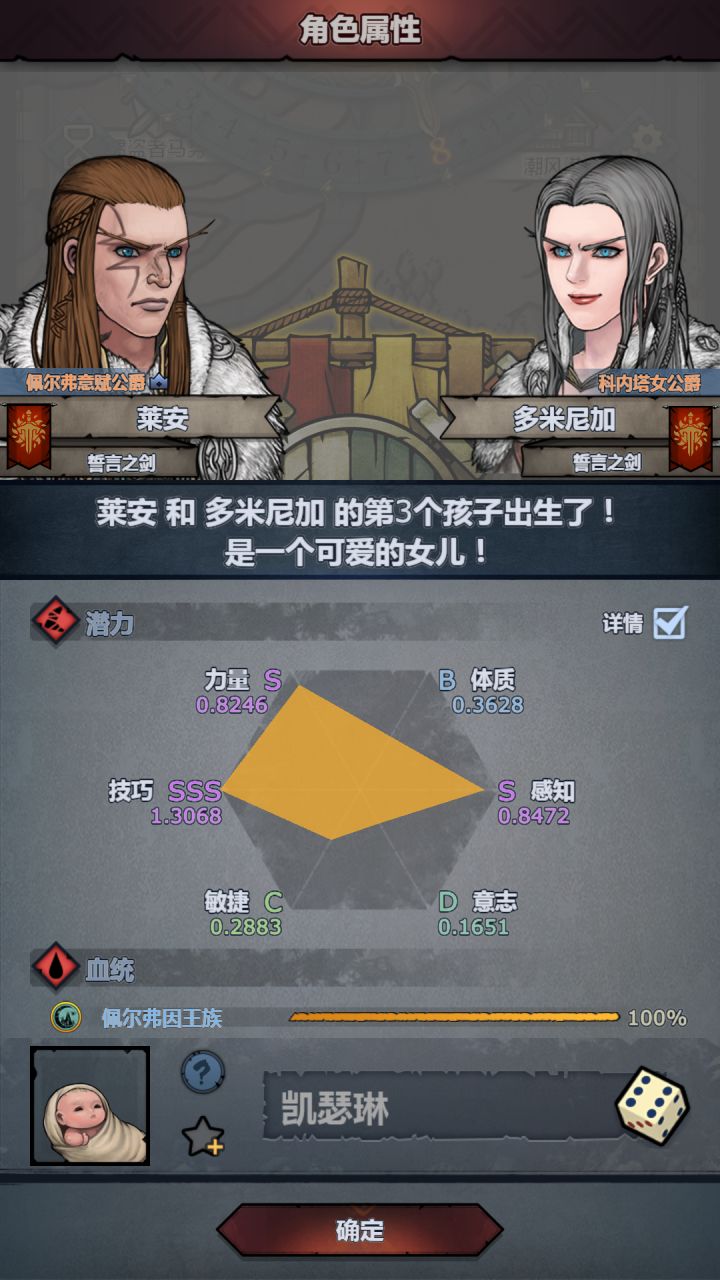 水贴截图