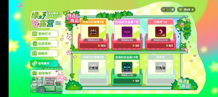 萌新求教截图