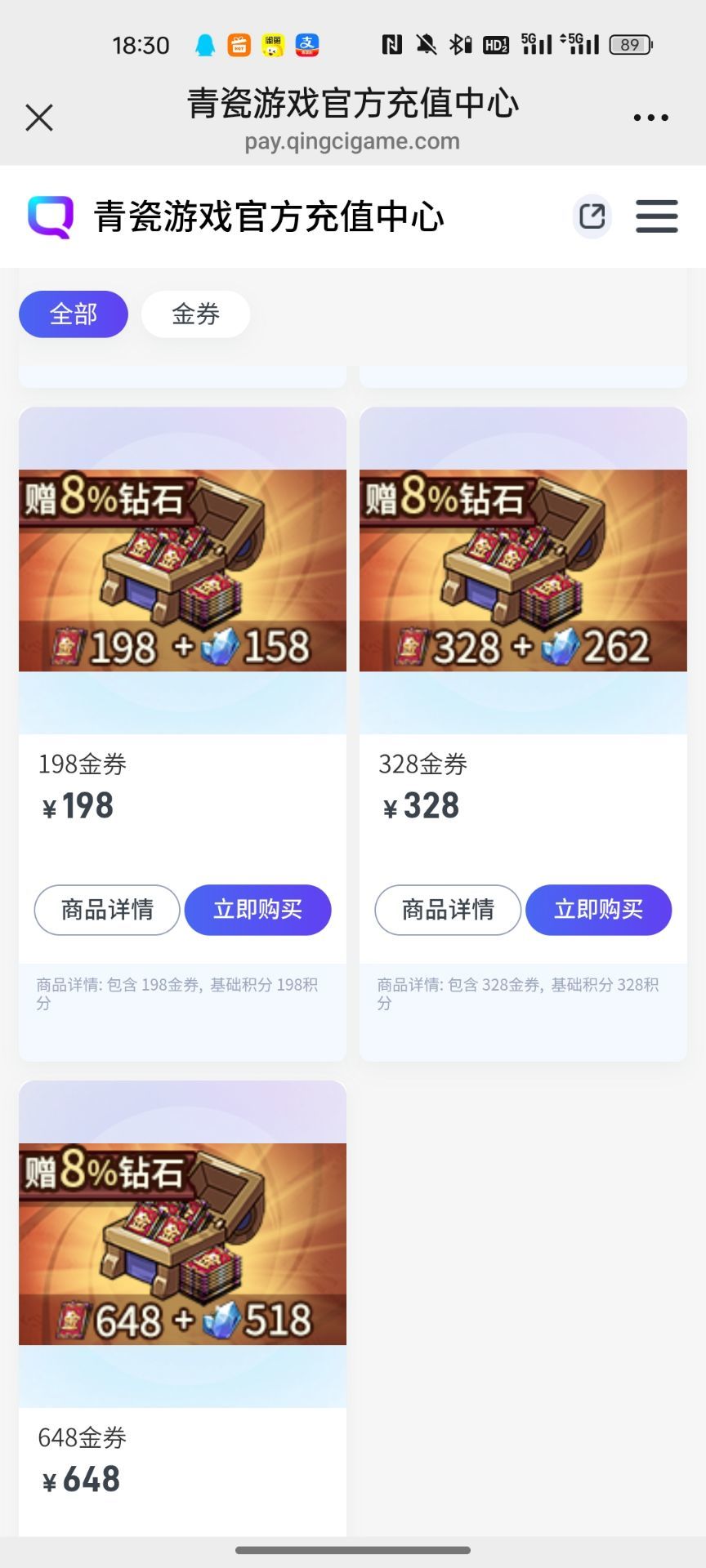 自己品 2
