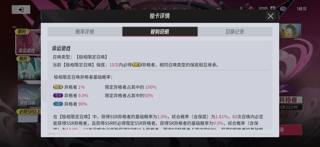 伊瑟 2