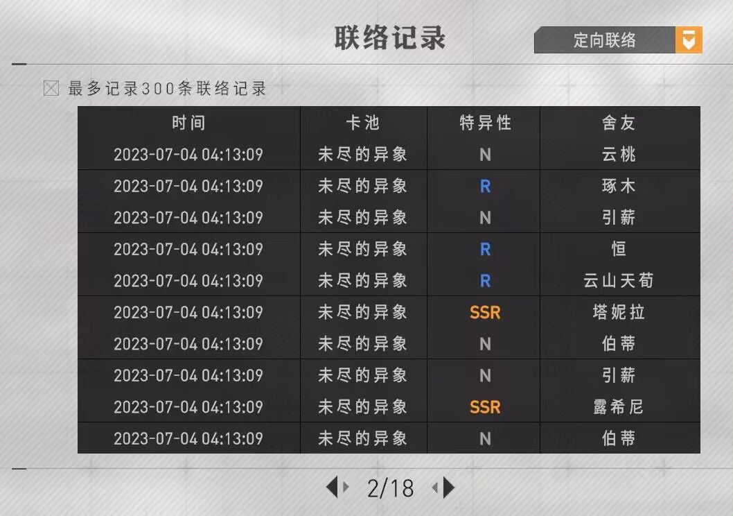 惊了 1