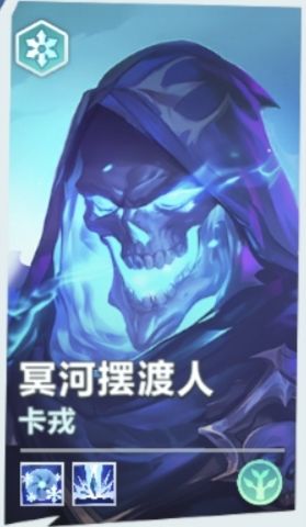 {大招流}卡戎自定义技能代码！