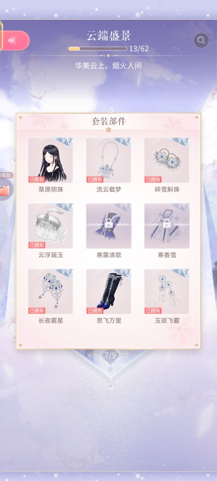 看懂的都哭了。。。截图