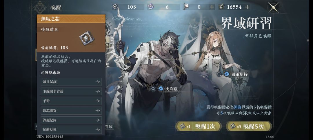 等等,这不对吧 2