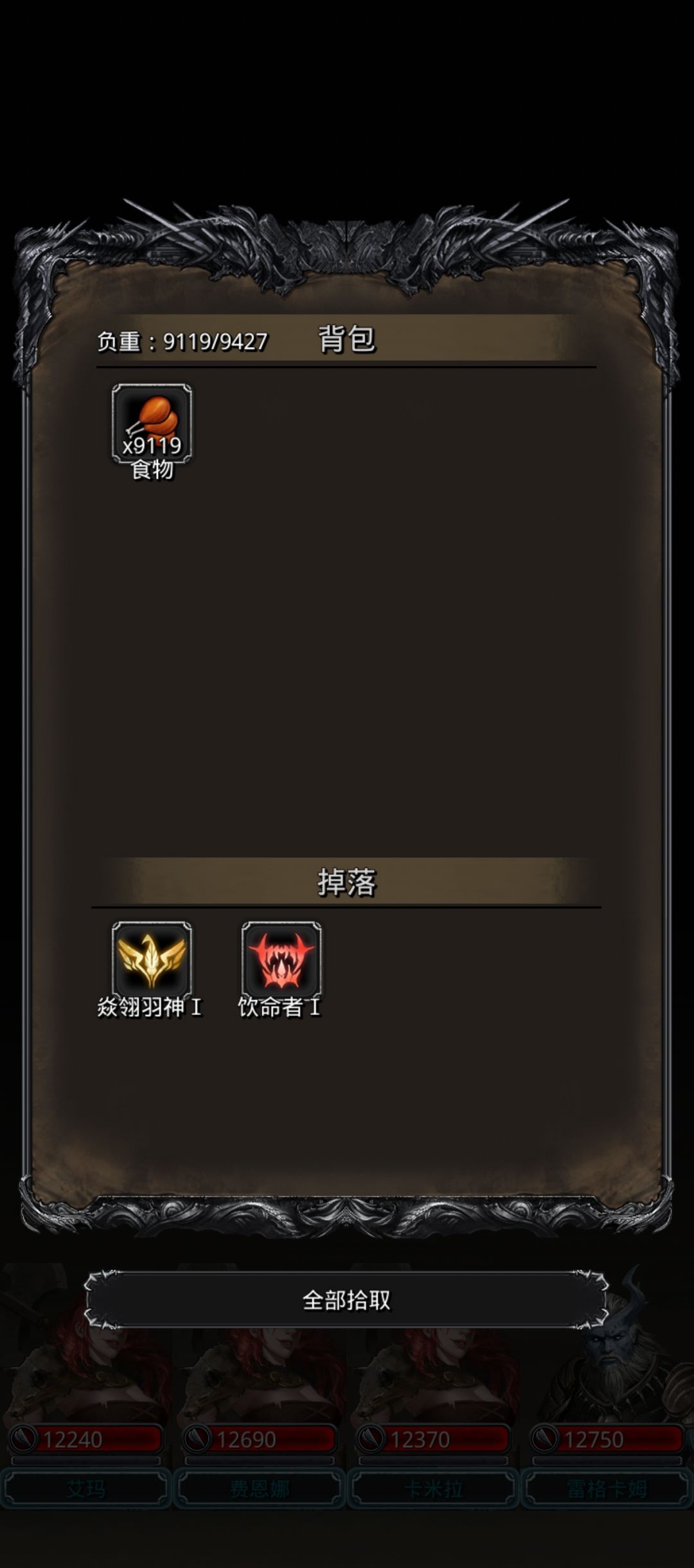 大坑契约 3