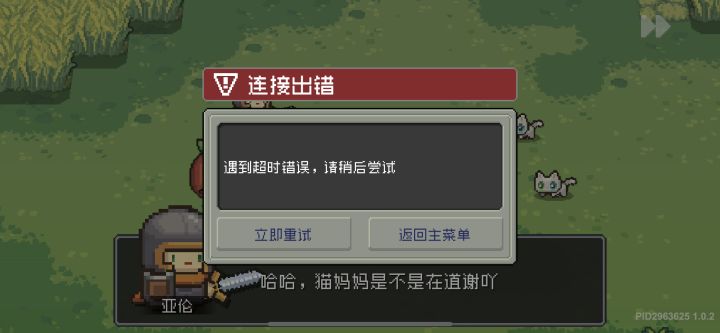 单机游戏网卡的一批,玩四分钟卡三分钟截图