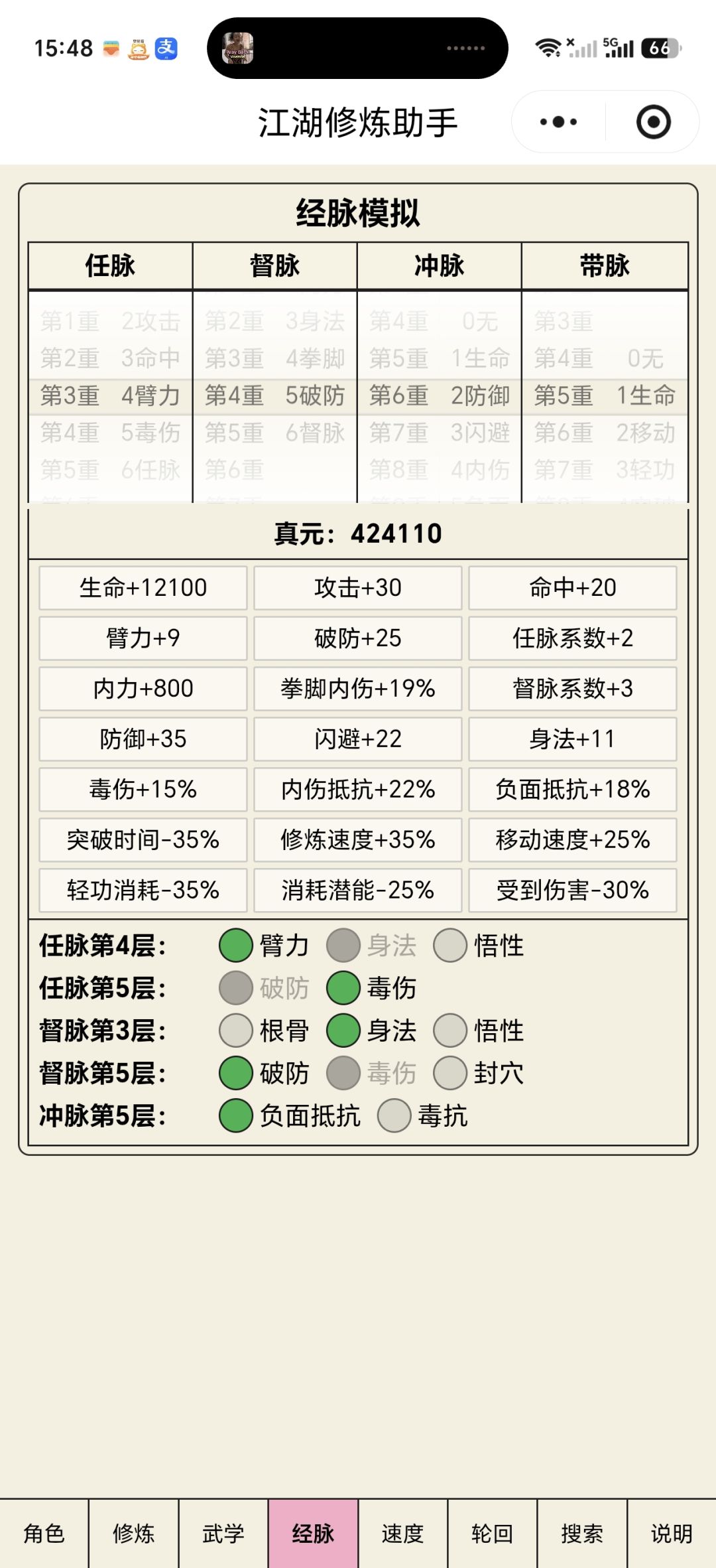 萌新求助 1