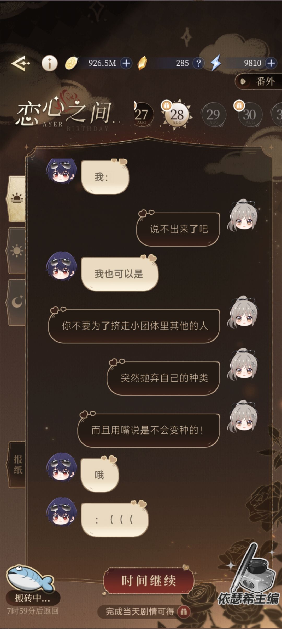记录 2
