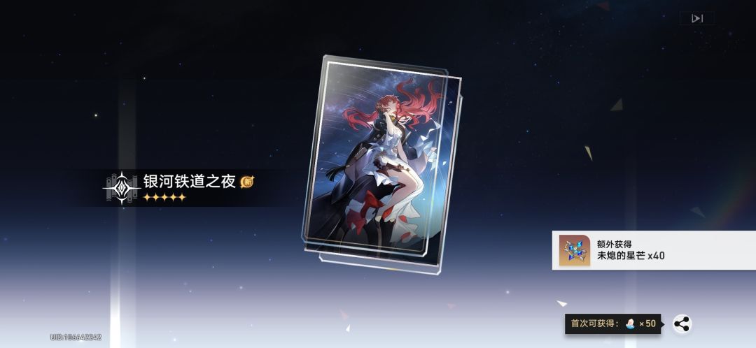 不是一个长驻一个限定都歪了 1