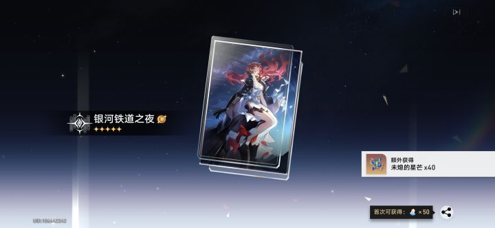 不是一个长驻一个限定都歪了截图