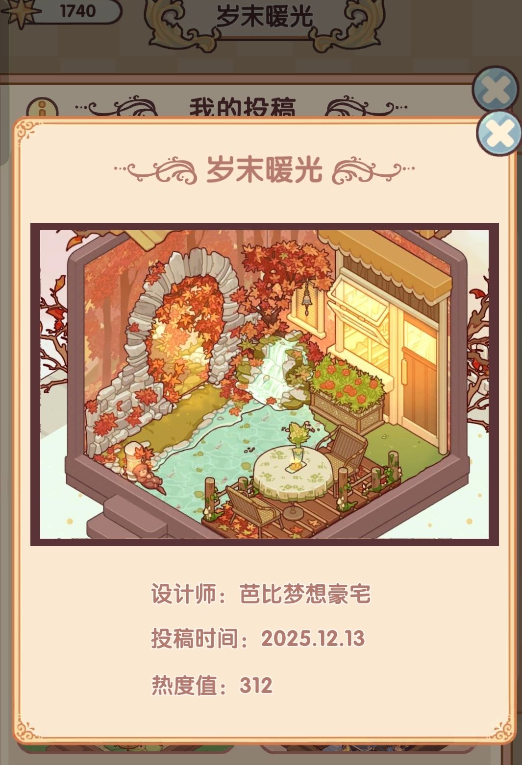 没有人理一下周赛排名吗 2