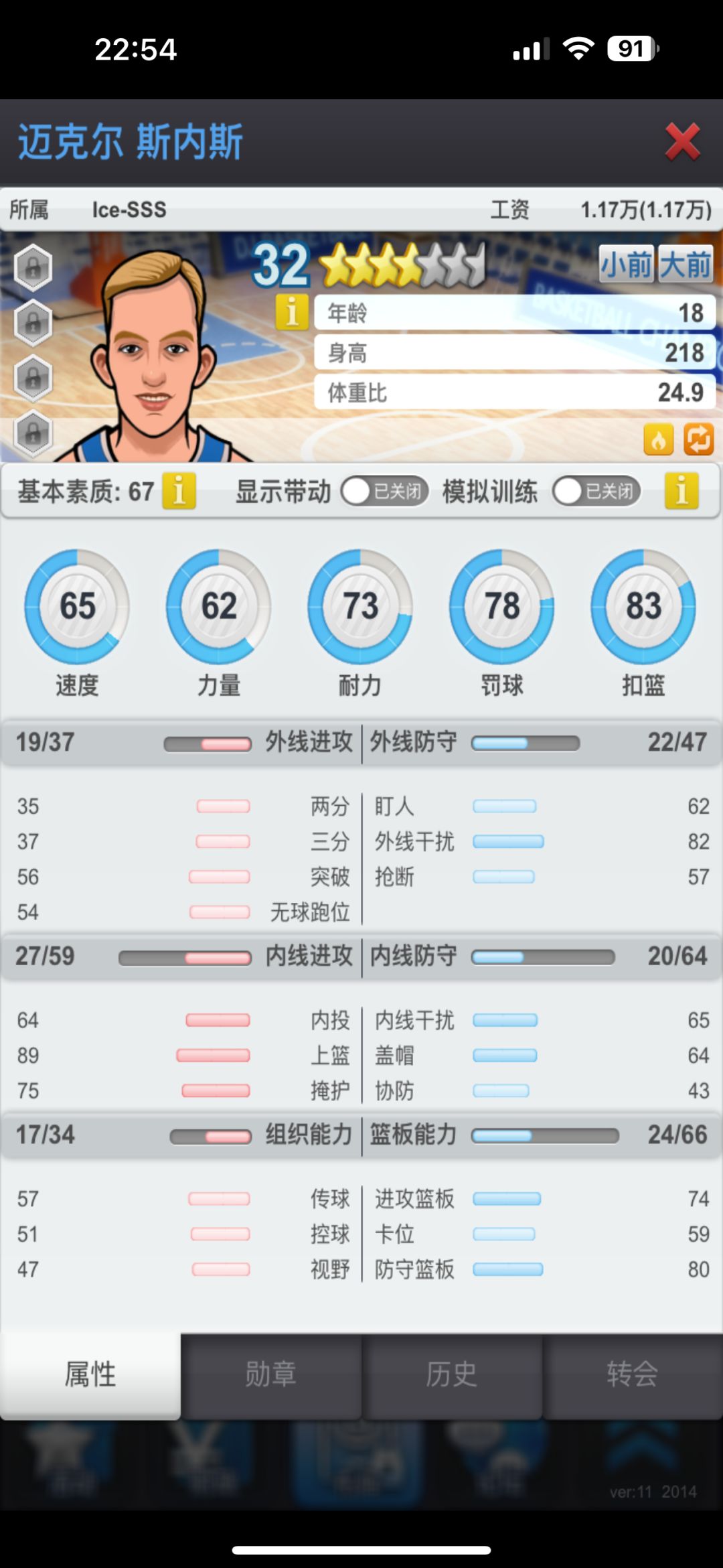 这些卖还是自用,无基本 3