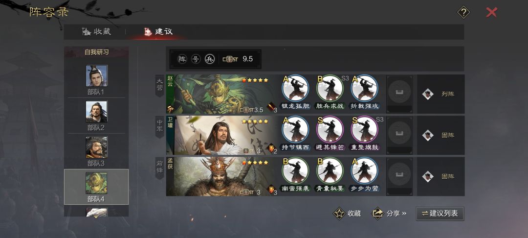 动态图片 4