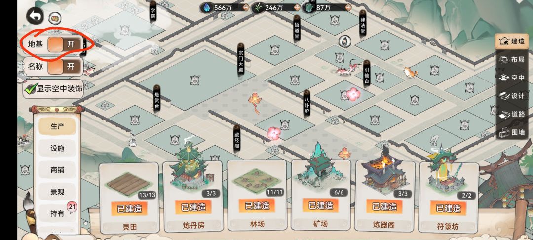 小技巧截图