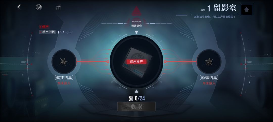 怎么获取投产材料 1