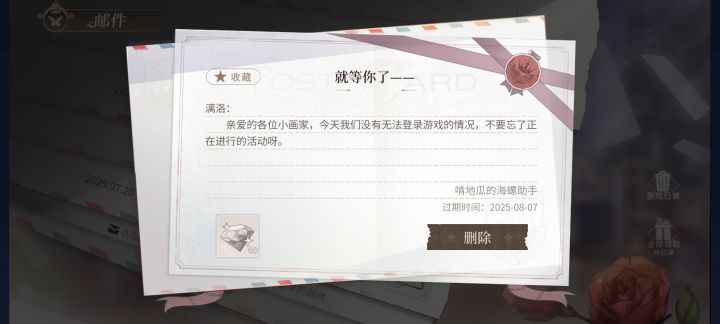 该夸的夸截图