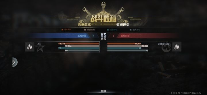 这是爱情吗截图