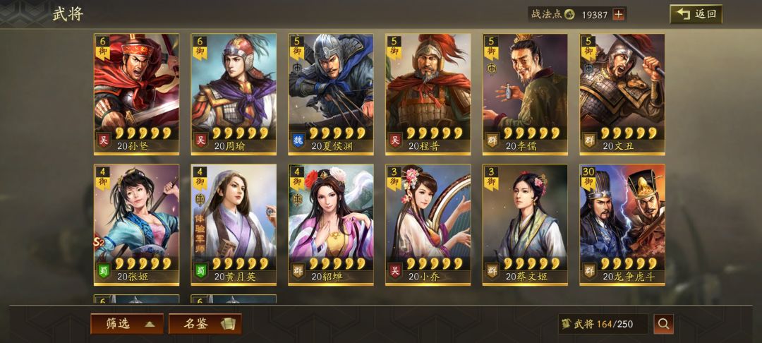 兄弟们，S3这样怎么开荒 3