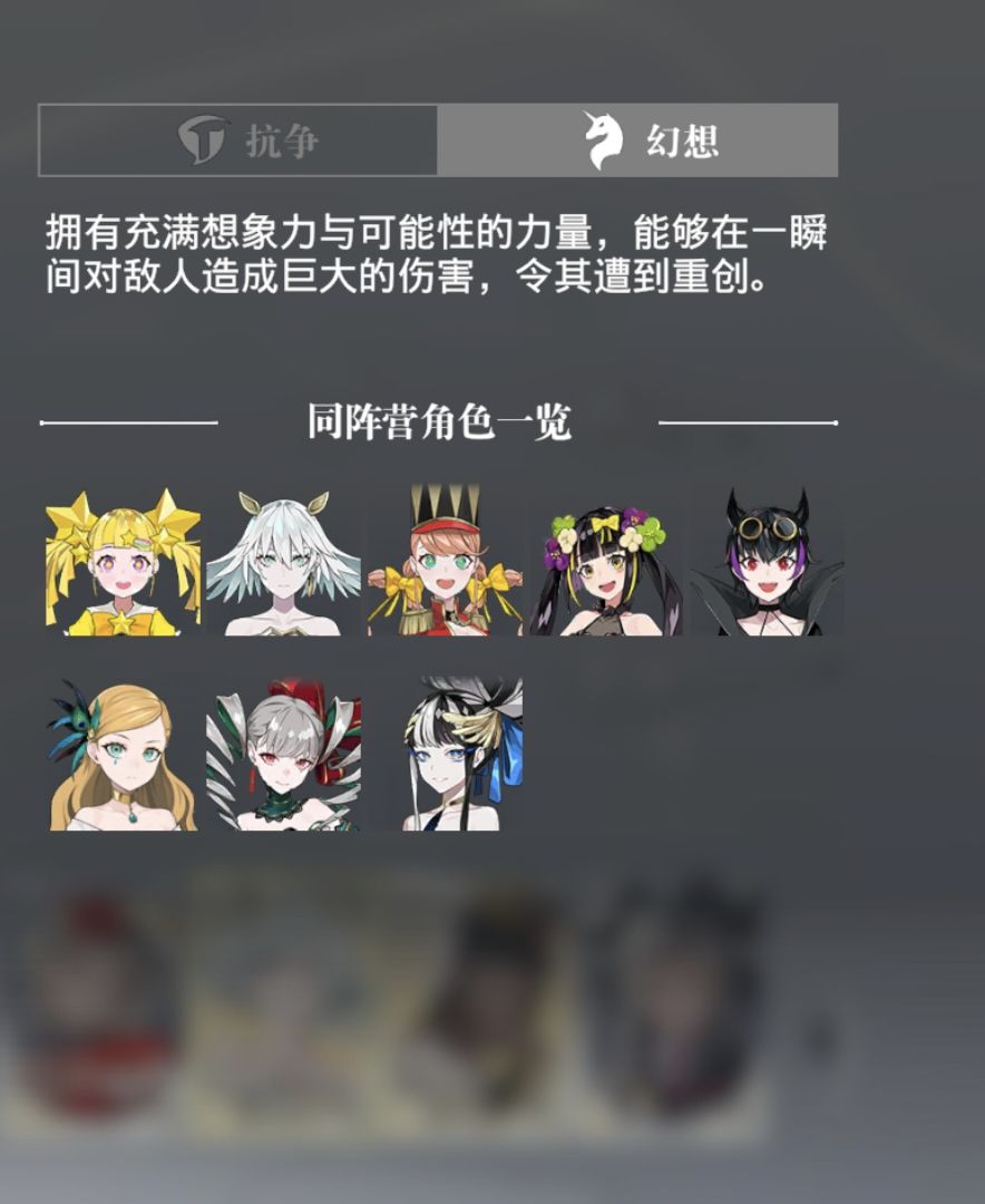 【调调测试】#阵容推荐#开荒②阵容选择篇 3