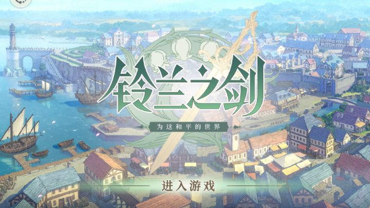 感觉这个游戏......还......(云玩体验版)截图