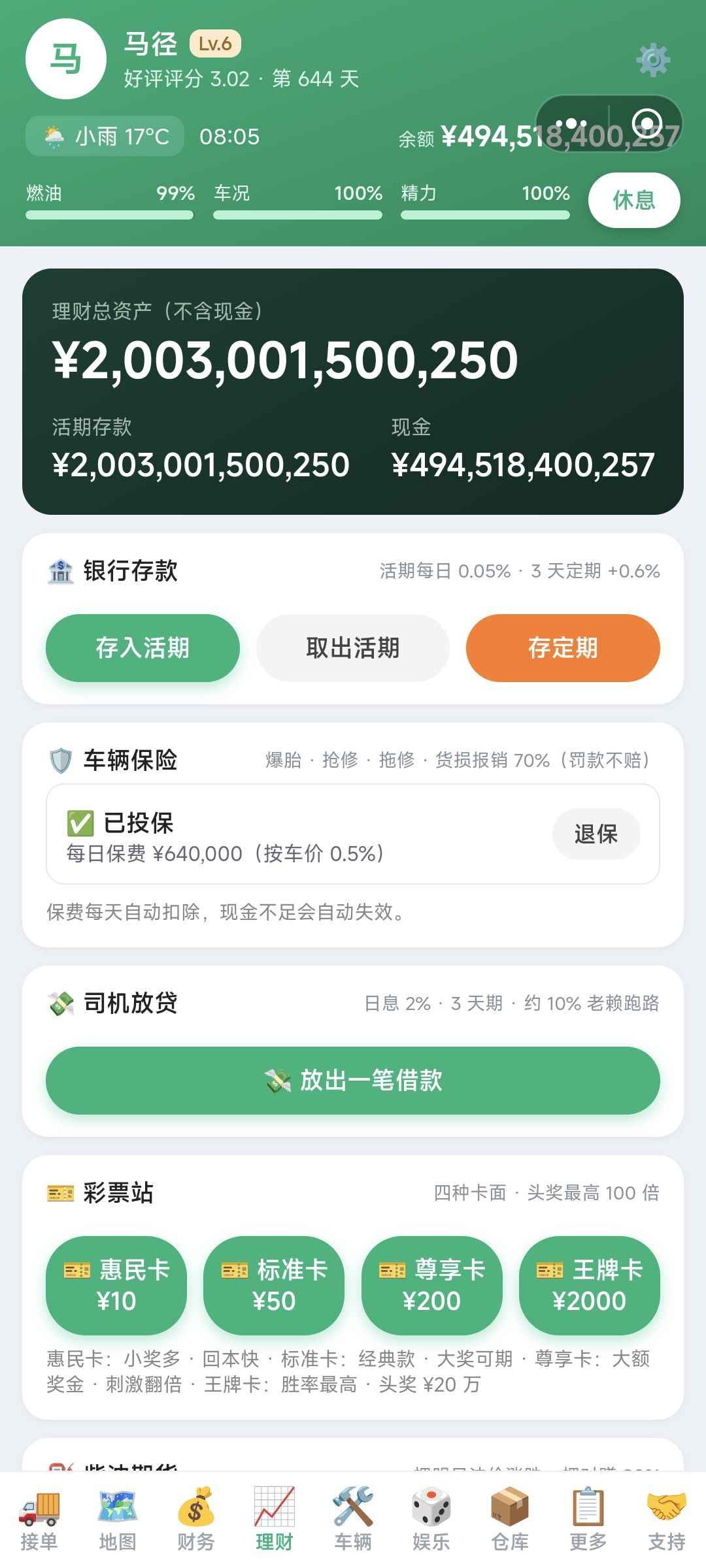 动态图片 1