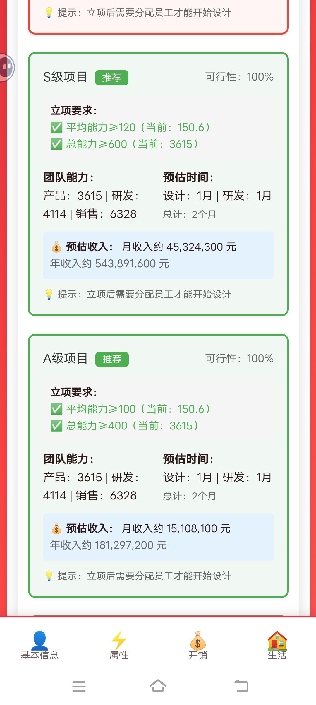百亿订单拿下拿下 2
