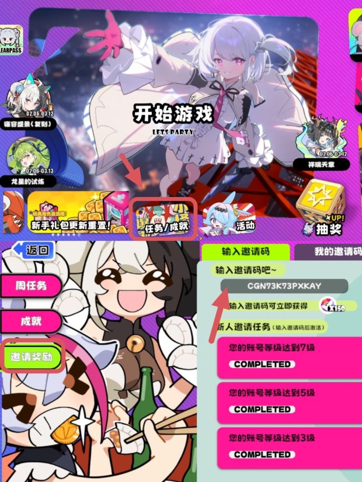 人怎能倒霉成这样截图