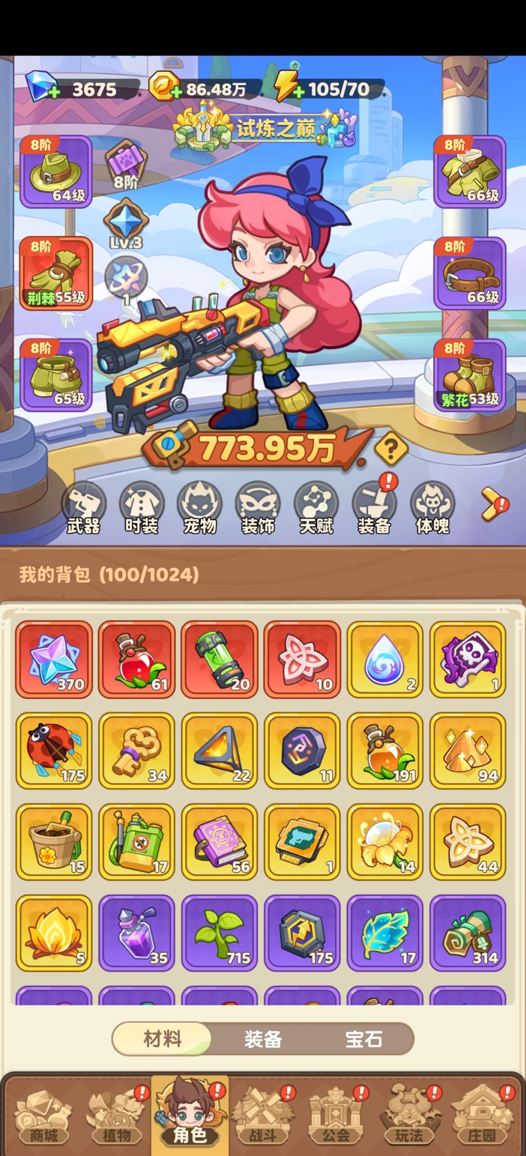 保姆级教学 1