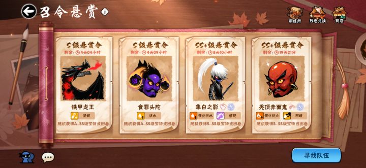 一区 官。 能不能换点无伤啊截图