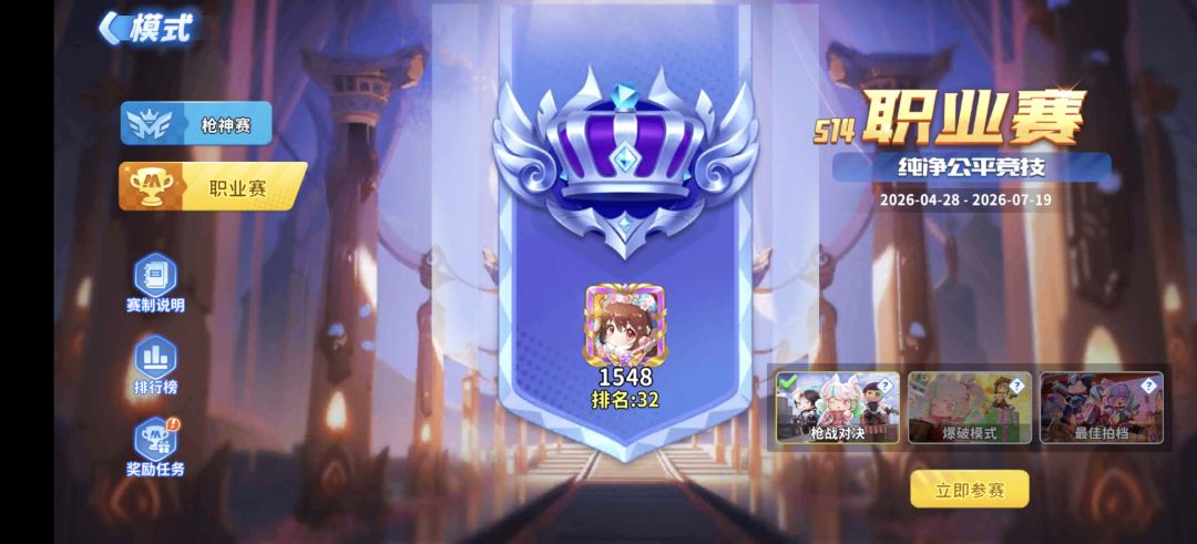 好玩爱玩 1