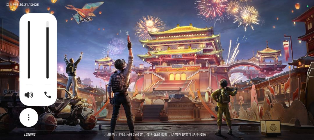 动态图片 18