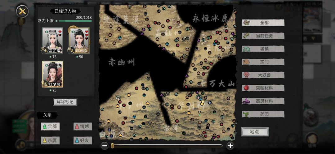 〔给萌新出一个小攻略〕 2