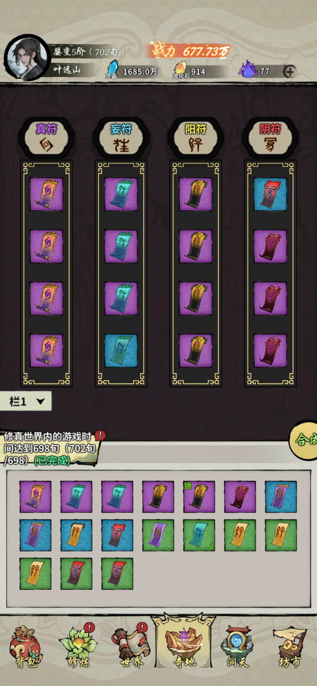 一个月打卡留恋,等待下一个30天 2