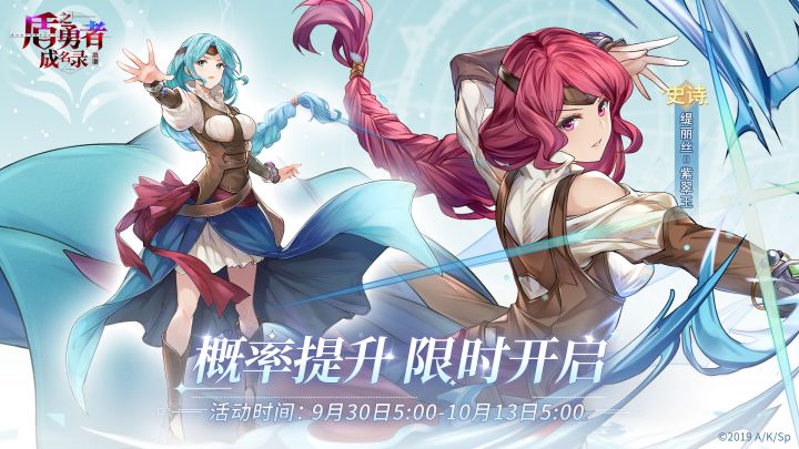 【盾之勇者成名录:浪潮】缇丽丝角色曝光pv:化为歼灭敌人的力量吧!截图