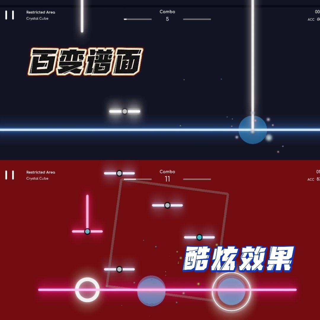 🔥Simple不simple！音游爱好者狂喜🎶 3