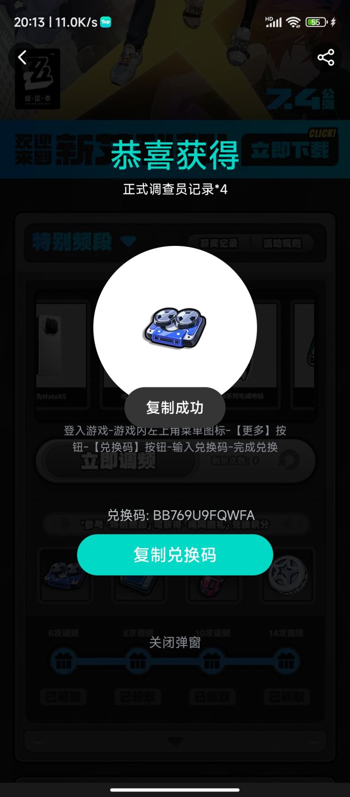 回房间大姐大姐超级词库截图